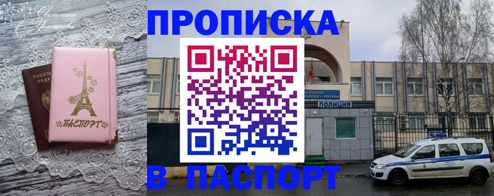 форма 3 в Кинешме