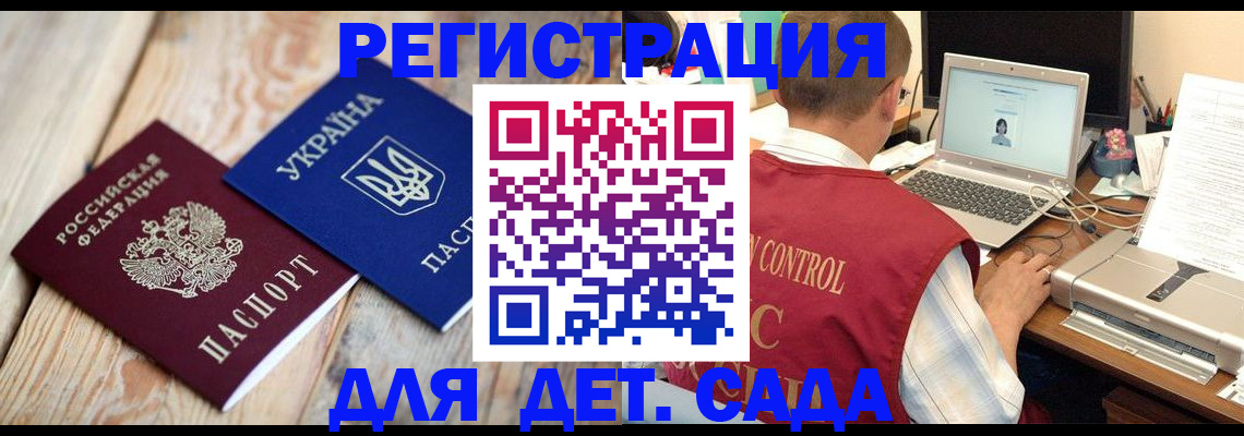 временная регистрация адрес в Кинешме